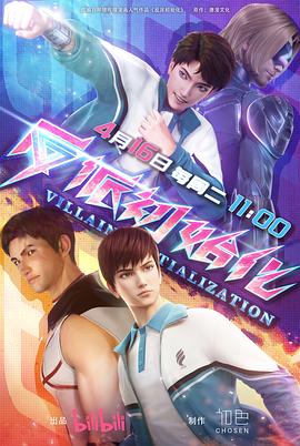 seo未来前景怎样